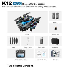 K12-4.3 Screen - Dual Electric Drone (Option: Default)