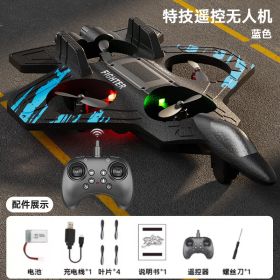 Foam Aircraft - Blue - Dual Electric UAV (Option: Default)